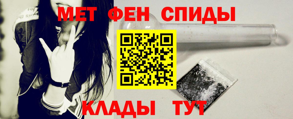 АМФ  АМФЕТАМИН Premium  Вход с VPN  Губкинский 