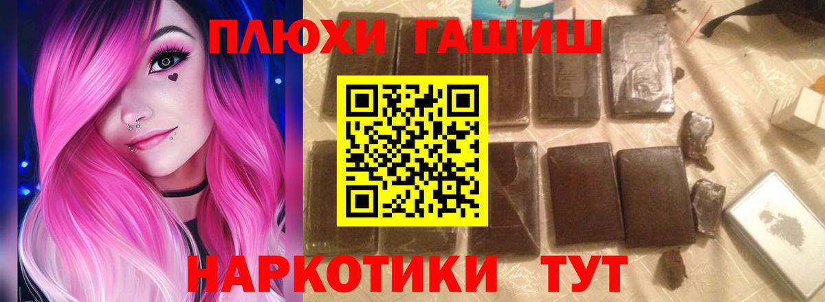 Губкинский  ГАШ ice o lator  закладки  Гашиш  ГАШ Premium  Вход с VPN 