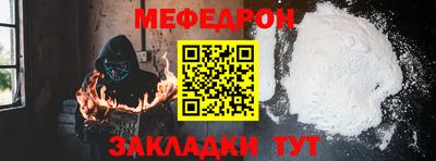 таблы Жуковский