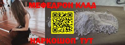 таблы Жуковский