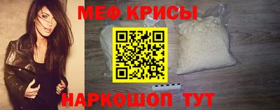 таблы Жуковский