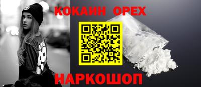 меф Заволжье