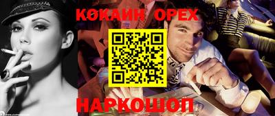 меф Заволжье