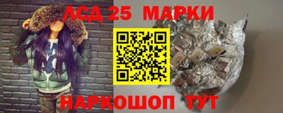 меф Заволжье