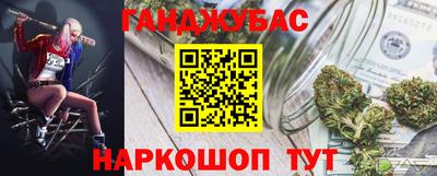 таблы Жуковский