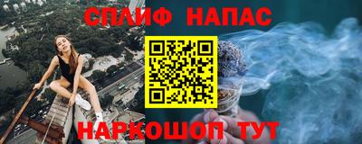 таблы Жуковский