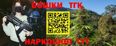таблы Жуковский