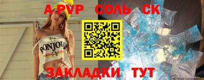 таблы Жуковский