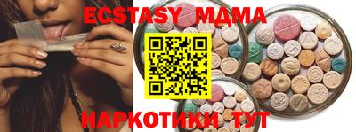 прущие крисы Ирбит