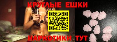 меф Заволжье