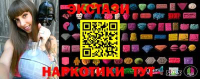 таблы Жуковский