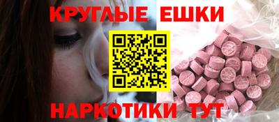 меф Заволжье