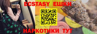 меф Заволжье
