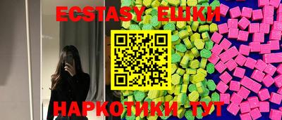 прущие крисы Ирбит