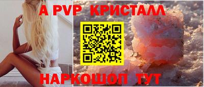 таблы Жуковский