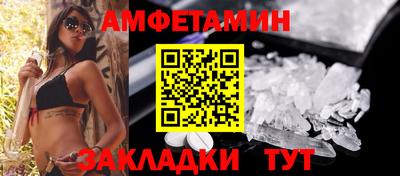 меф Заволжье