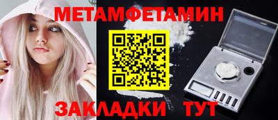 таблы Жуковский