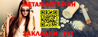 меф Заволжье