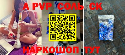 ПСИЛОЦИБИНОВЫЕ ГРИБЫ Ипатово