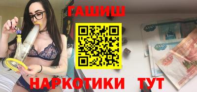 меф Заволжье