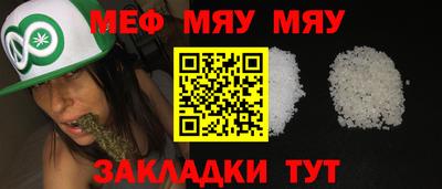 таблы Жуковский