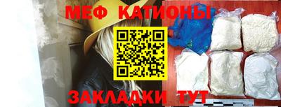 меф Заволжье