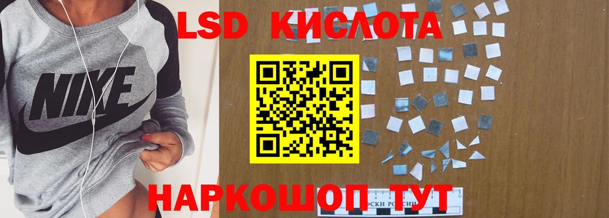 LSD-25 экстази ecstasy  ЛСД экстази  Вход с VPN  Губкинский  ЛСД экстази кислота 