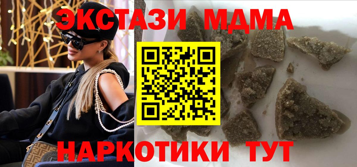 МДМА VHQ Губкинский