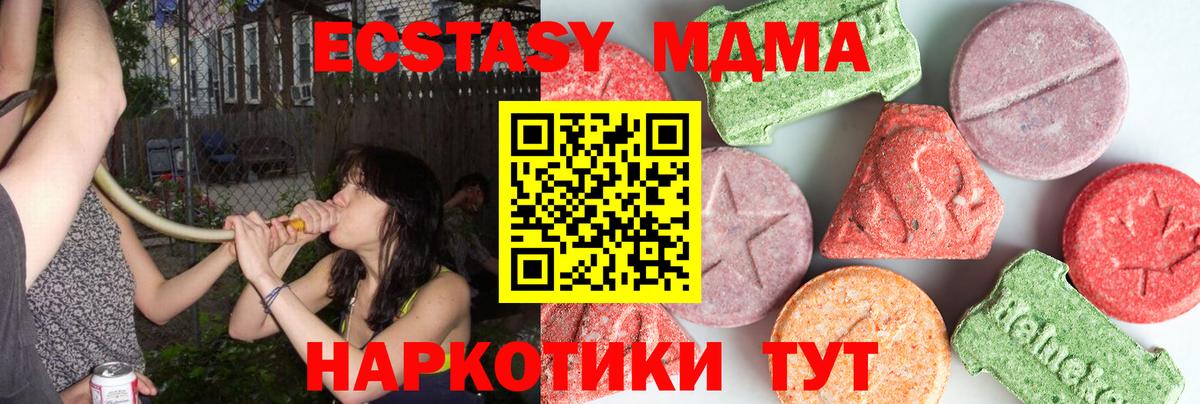 Губкинский  MDMA VHQ  Вход с VPN 
