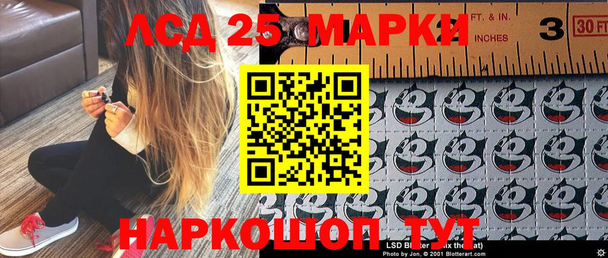 Наркотические марки 1500мкг  Наркотические марки 1500мкг  Наркотические марки  Губкинский  Вход с VPN 